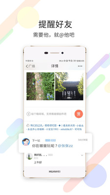 ����Ȧapp��ͼ2
