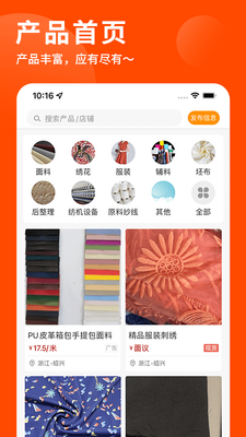 ������APP��ͼ2
