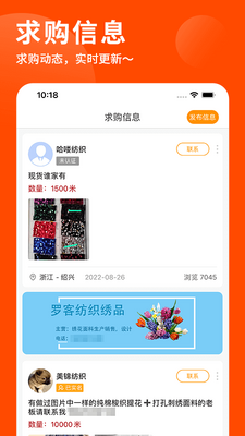 ������APP��ͼ1