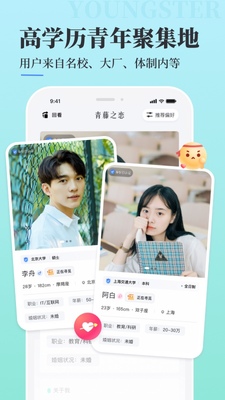 ����֮��app����ƽ̨��ͼ3