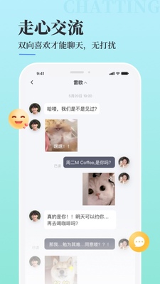 ����֮��app����ƽ̨��ͼ2