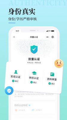 ����֮��app����ƽ̨��ͼ1