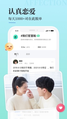 ����֮��app����ƽ̨��ͼ0
