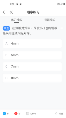 ��������һ��ͨ���°��ͼ2