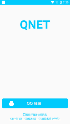 QNET�ٷ����°汾��ͼ4