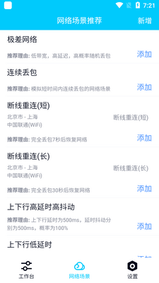 QNET�ٷ����°汾��ͼ2