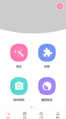 ħͼapp��׿���ͼ2
