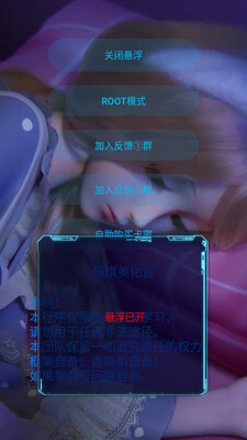 佩琪美化包框架截图1