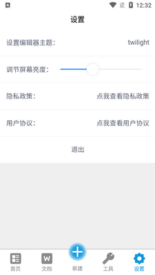 Web���app��׿���ͼ1