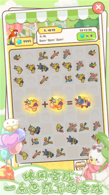 ��������԰��׿���ͼ1