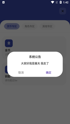 �����人ֱ���޸�����Դ����ͼ4