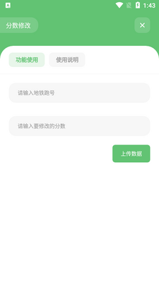 ����ֱ��(�޸���)4.2.0.apk��ͼ0