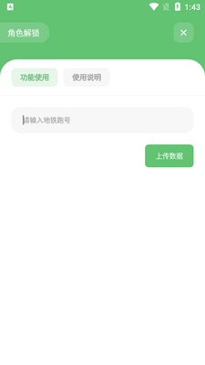 ����ֱ��(�޸���)4.2.0.apk��ͼ1