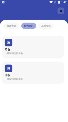 ����ֱ��(�޸���)4.2.0.apk��ͼ2