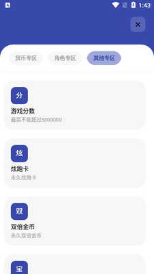 ����ֱ��(�޸���)4.2.0.apk��ͼ3
