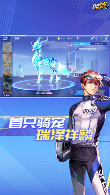 QQ�ɳ�����Ϸ��ͼ0