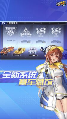 QQ�ɳ�����Ϸ��ͼ3