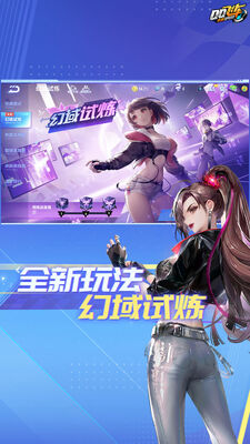 QQ�ɳ�����Ϸ��ͼ1