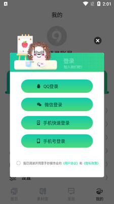 �ֳ�����ҵ�����İ���ͼ0