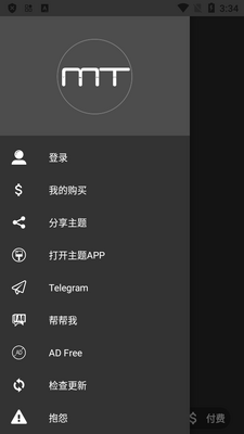 ��Ϊ��ҫ�������(Themes for Huawei & Honor)��ͼ2
