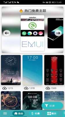 ��Ϊ��ҫ�������(Themes for Huawei & Honor)��ͼ1