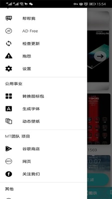 ��Ϊ��ҫ�������(Themes for Huawei & Honor)��ͼ0