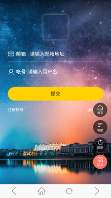 桃子社区次元截图0