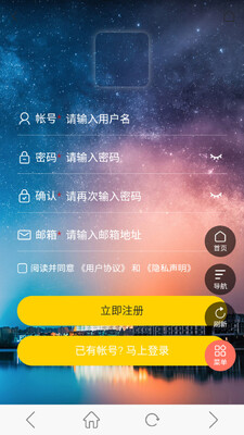 桃子社区次元截图1