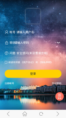 桃子社区次元截图3