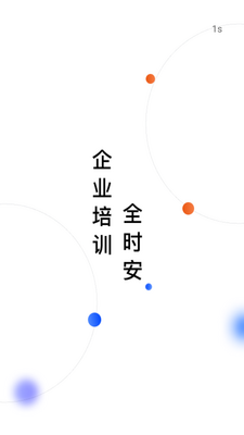 ȫʱ��app�ٷ����ͼ0