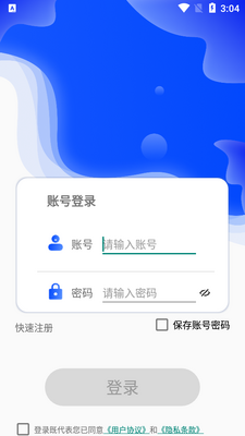 ȫʱ��app�ٷ����ͼ1