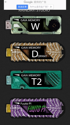 盖亚记忆体模拟器安卓版截图0
