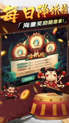 ���˲�������ħ�Ž����°��ͼ0