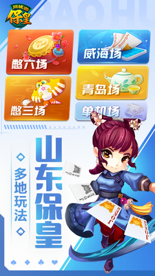 ͬ���α�����Ϸ�ֻ����ͼ4