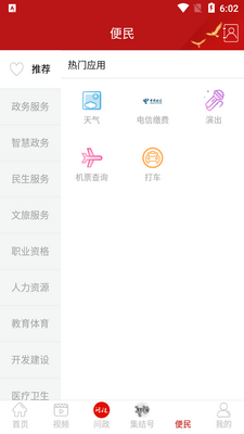 ���ϸ�ƺapp��׿���ͼ1
