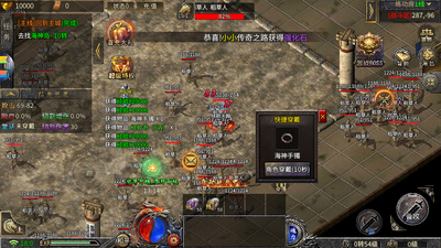 �����ٹ�֮��ʦ���޴�����Ϸ��ͼ0