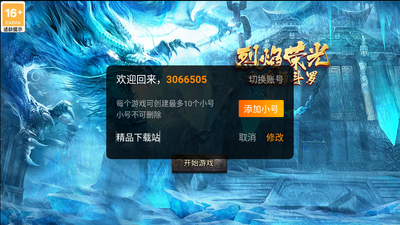 �����ٹ�֮��ʦ���޴�����Ϸ��ͼ4