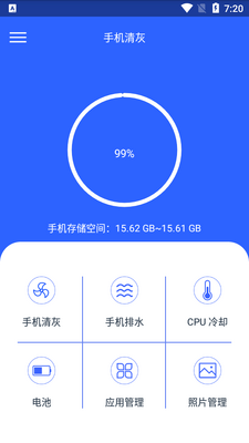 �ֻ����app��׿���ͼ2