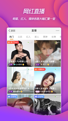 ΢�����ٺ��ɰ�app��ͼ4