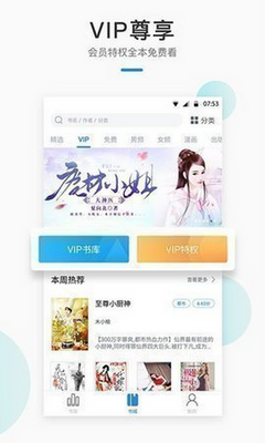 ī���app��Ѱ��ͼ1