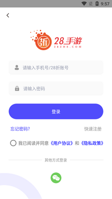28����ƽ̨�ٷ����ͼ1