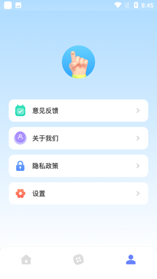 木鱼工具箱截图1
