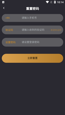 �»���԰app��׿���ͼ2