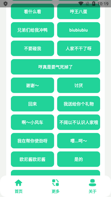 ������������app(С�ɹ�����)��ͼ1