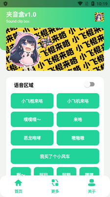 ������������app(С�ɹ�����)��ͼ3