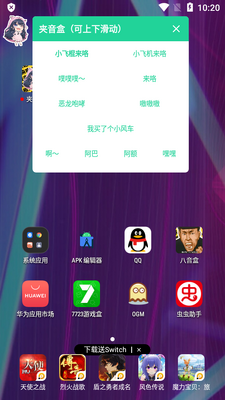 ������������app(С�ɹ�����)��ͼ2