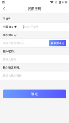 健康洛阳app安卓版截图1