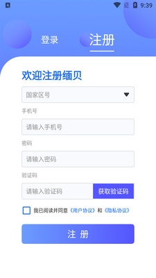 健康洛阳app安卓版截图3