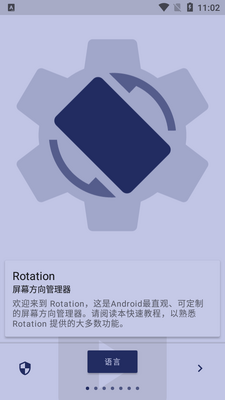 ǿ�ƺ���ģ����Rotation�ֻ����ͼ0
