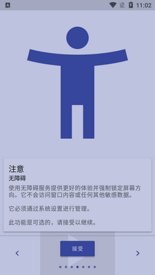 ǿ�ƺ���ģ����Rotation�ֻ����ͼ4